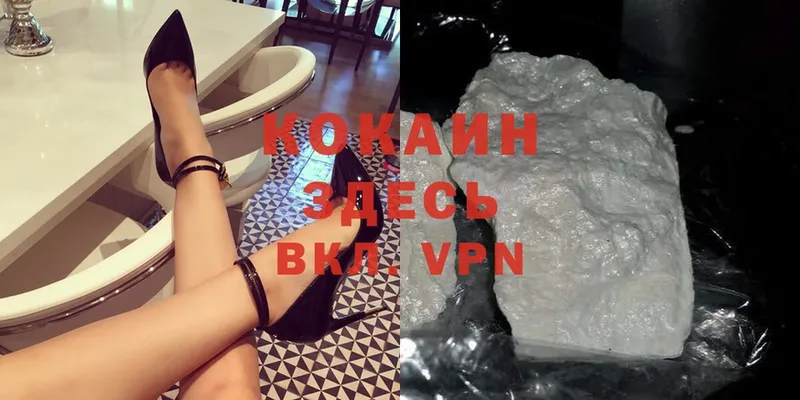 kraken маркетплейс  Бахчисарай  Cocaine Колумбийский 